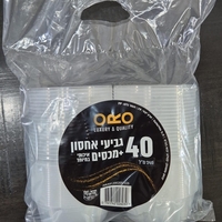 גביע אמריקאי 240 מ