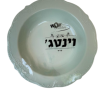 קערת מרק וינטאג' ירוק מנטה 10 יחידות גודל: 19 ס