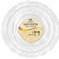 סט צלחות מהודר 16 יח' וינטאג' שקוף
