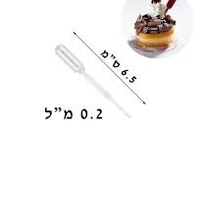 טפטופות לקינוחים 40 יחידות