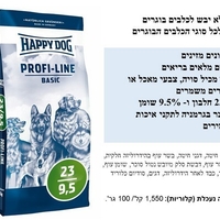 הפי דוג פרופיליין בייסיק לכלב 20 ק
