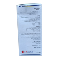 אומגלו 500 מ
