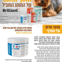 תוסף סידן וקולגן לחיזוק ובריאות המפרקים והעצמות