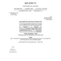 הפי קט קולינרי סלמון לחתול 10 ק