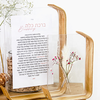 סט ברכת כלה בוהו שיק