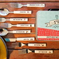 ערכת שיחת סכו