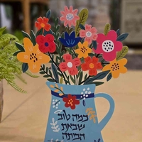 כד דקורטיבי כמה טוב שבאת