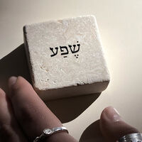 אבני אהוה