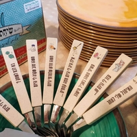 ערכת שיחת סכו