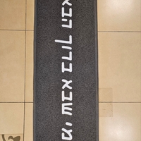 שטיח כניסה ברוך הבא