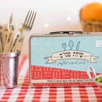 ערכת שיחת סכו