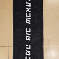 שטיח כניסה כמה טוב