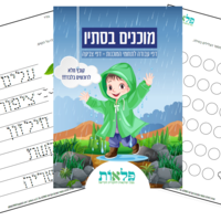 קובץ דיגיטלי 