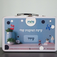 מזוודת האוצרות שלי - ערכת מוכנות לכיתה א'