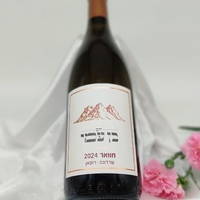 חוואר 2024