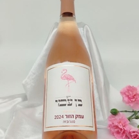 עמק הזור 2024
