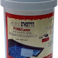 ערכת חיטוי לפתיחת העונה