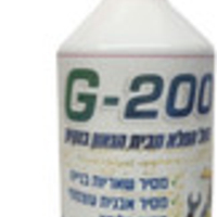 נוזל הפלא לאבנית והסרת חלודה 500 מ