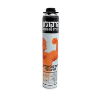 קצף פוליאוריתן תעשייתי הרקולס