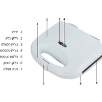 טוסטר לחיצה משולשים 2 פרוסות 750W ARROW