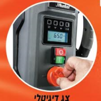 מקדחת עמוד צג דגיטלי HUNTER 900W