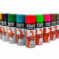 ספריי צבע הרקולס