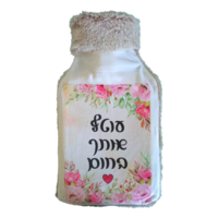 בקבוק חימום דגם פרחים