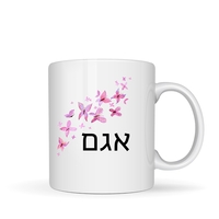 ספל אביב
