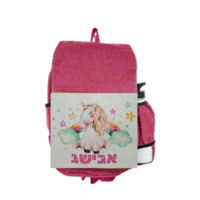 תיק גן חד קרן