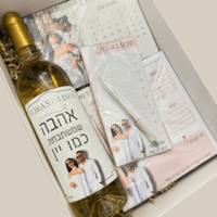 מארז אהבה זוגי