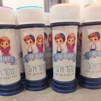 אבא ואמא של שבת- מארז בועות+ וופל