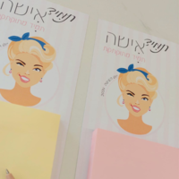 ממוגנט 