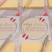 ממוגנט 