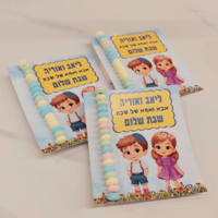 אבא ואמא של שבת- גלויה דגם 