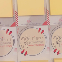 ממוגנט 