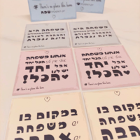 שלישיית מגנטים משפחתיים