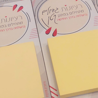 ממוגנט 