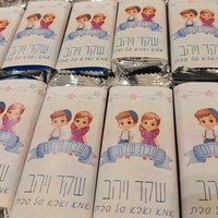 אבא ואמא של שבת- מארז בועות+ וופל