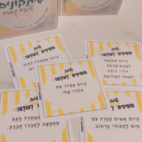 פיתקונים