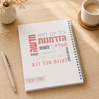 מחברת דגם גלית