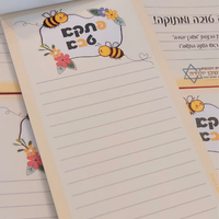 פנקס עידוד - פתק נחת- דגם פתקא טבא