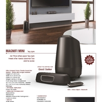 MAGNIFI MINI