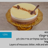 טריקולד חלבי קוטר 24