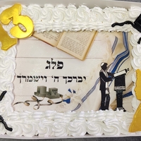 עוגת קופסה בר מצווה 13