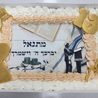עוגת קופסה בר מצווה 13