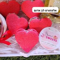 מארז בנטו אהבה