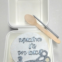 בנטו חלאקה