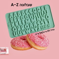 שבלונה אותיות לשוקולד A-Z
