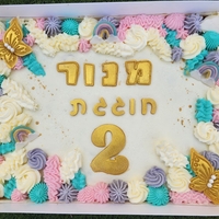 עוגת גן מנור