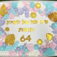 עוגת גן מנור